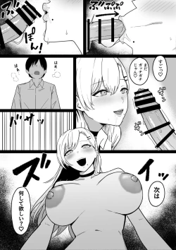 Page 11 of Dosukebe JK Gal no Honki Sakusei