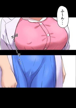 Page 10 of Iyashikei Hoken no Sensei ga Boku no Tomodachi ni Netorareru made