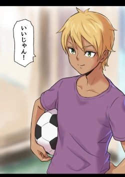 Page 11 of Iyashikei Hoken no Sensei ga Boku no Tomodachi ni Netorareru made