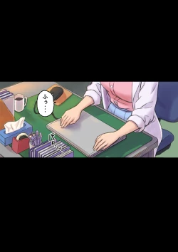 Page 15 of Iyashikei Hoken no Sensei ga Boku no Tomodachi ni Netorareru made