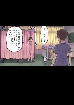 Page 44 of Iyashikei Hoken no Sensei ga Boku no Tomodachi ni Netorareru made