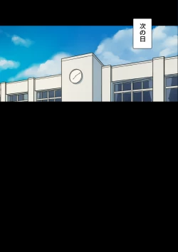 Page 69 of Iyashikei Hoken no Sensei ga Boku no Tomodachi ni Netorareru made