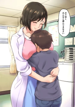 Page 73 of Iyashikei Hoken no Sensei ga Boku no Tomodachi ni Netorareru made