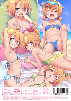 Page 13 of Papa Daisuki