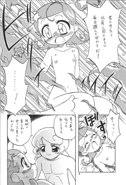 Page 15 of Totsukan MomoTsubo 2