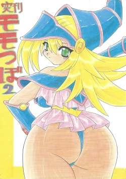 Page 1 of Totsukan MomoTsubo 2