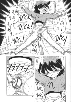 Page 34 of Totsukan MomoTsubo 2