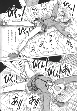 Page 37 of Totsukan MomoTsubo 2