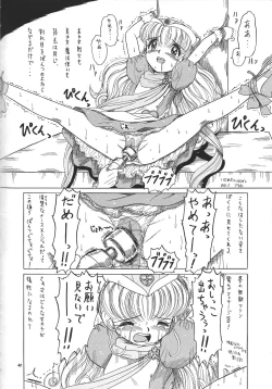 Page 39 of Totsukan MomoTsubo 2