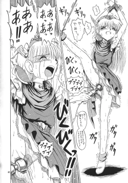 Page 41 of Totsukan MomoTsubo 2