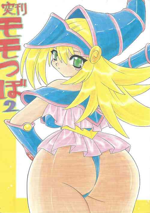 (CR31) [Momo no Tsubomi (Various)] Totsukan MomoTsubo 2 (Yu-Gi-Oh!)