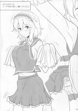 Page 10 of Ero Neta Rakugaki Tsumeawase