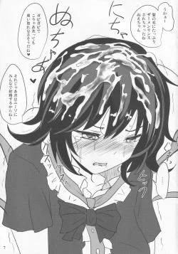 Page 7 of Ero Neta Rakugaki Tsumeawase