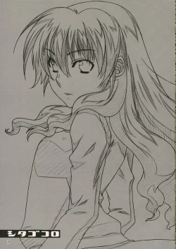 Page 2 of Shitagokoro