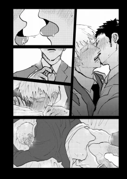 Page 12 of Tsunagi / Serirei Web Sairoku