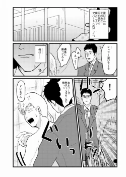 Page 86 of Tsunagi / Serirei Web Sairoku