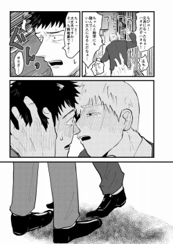 Page 9 of Tsunagi / Serirei Web Sairoku