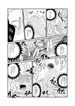 Page 15 of Senretsu No Yoru / Usakado Web Sairoku