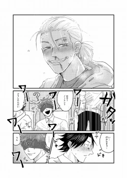 Page 11 of R18 Sagu YatoiWeb Sairoku