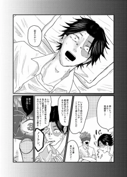 Page 22 of R18 Sagu YatoiWeb Sairoku