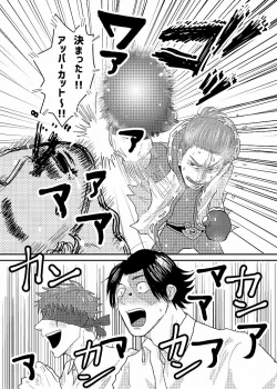 Page 9 of R18 Sagu YatoiWeb Sairoku