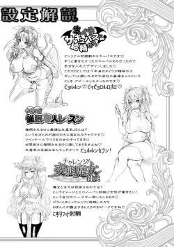 Page 174 of Hatsujou Kedamono Koubiroku | Fucking Like Animals In Heat