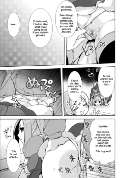 Page 18 of Shinobu Hypno