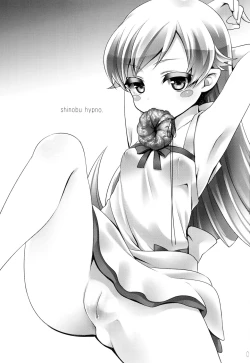 Page 2 of Shinobu Hypno