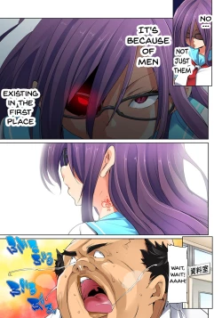 Page 310 of Hattara Yarechau!? Ero Seal ~Wagamama JK no Asoko o Tatta 122