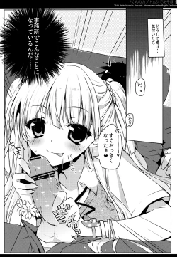 Page 5 of P-kun no Kabutomushi de Asobo!