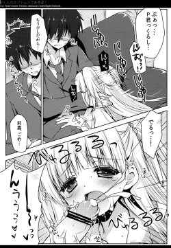 Page 8 of P-kun no Kabutomushi de Asobo!