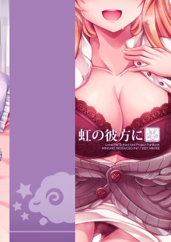 Page 19 of Niji no Kanata ni | Over the Rainbow