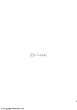 Page 23 of Gekkan Shounen Zoom 2022-1