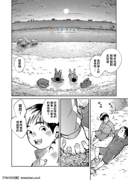 Page 8 of Gekkan Shounen Zoom 2022-1