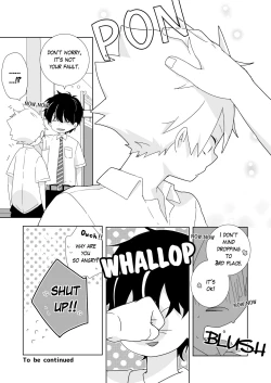 Page 22 of InChakun | The Troublemaker and the Nerd