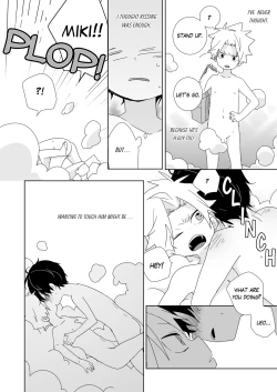 Page 84 of InChakun | The Troublemaker and the Nerd