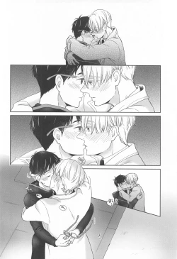 Page 51 of Hasetsu no Utakata