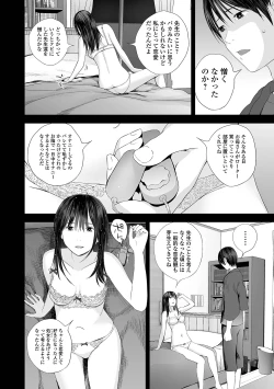 Page 176 of Kyoudai Ai