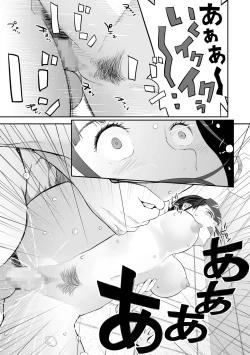 Page 229 of Kyoudai Ai