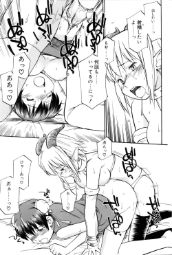 Page 102 of Comic POT 2005-09 Vol. 49