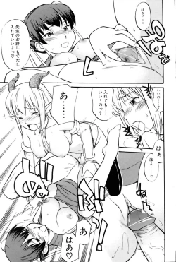 Page 98 of Comic POT 2005-09 Vol. 49