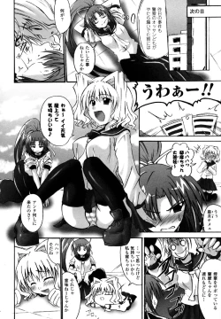 Page 42 of Sukeban Anthology Comics