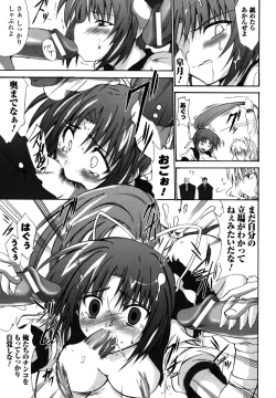 Page 53 of Sukeban Anthology Comics