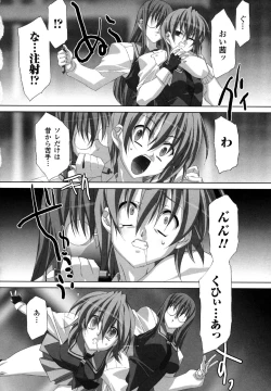 Page 64 of Sukeban Anthology Comics