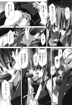 Page 66 of Sukeban Anthology Comics