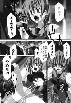 Page 68 of Sukeban Anthology Comics