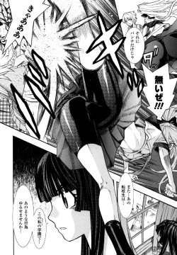 Page 76 of Sukeban Anthology Comics