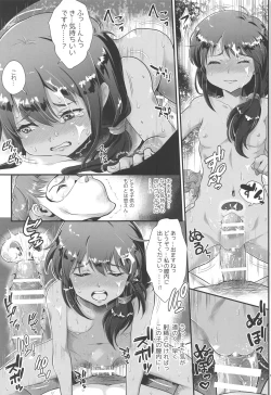 Page 18 of Uchuu Seiki Enkou Shoujo