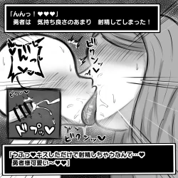 Page 24 of ショタ勇者がお姉さん達に色仕掛け逆レイプされる即堕ち2コマ集