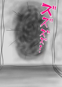 Page 11 of 肉壁娘のショタ搾精逆レイプ